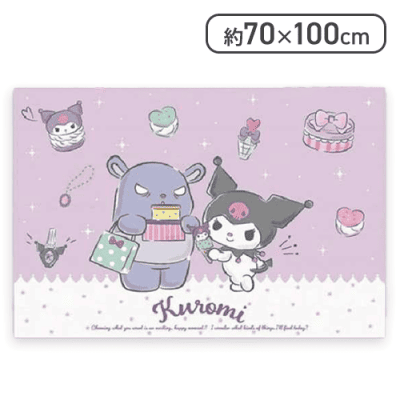 【クロミ＆バク】サンリオ　ボアひざ掛け毛布