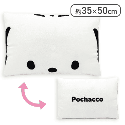 【ポチャッコ】サンリオフェイスクッション第4弾