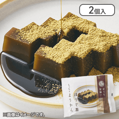 【2個入】おうち甘味　ほうじ茶ようかん※賞味期限:2025/02/28