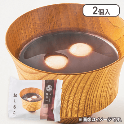 【2個入】おうち甘味　おしるこ（餅付き）※賞味期限:2025/02/28