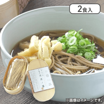 半なま　京蕎麦　丹波ノ霧　焙煎粗挽きそば※賞味期限:2025/02/25