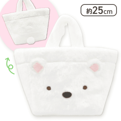 しろくま】すみっコぐらし ふわふわフェイストートバッグ