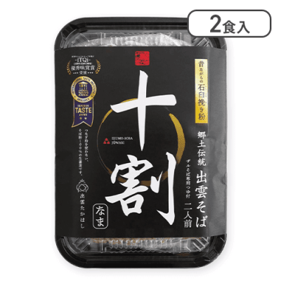 【2個入】出雲十割生そば黒トレー(2食)※賞味期限:2025/03/01