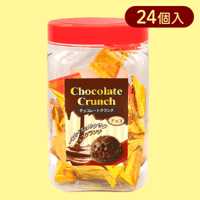 【チョコ】クランチチョコレートポット※賞味期限:2025/05/10
