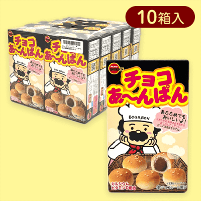 チョコあ～んぱん 箱※賞味期限:2025/06/08