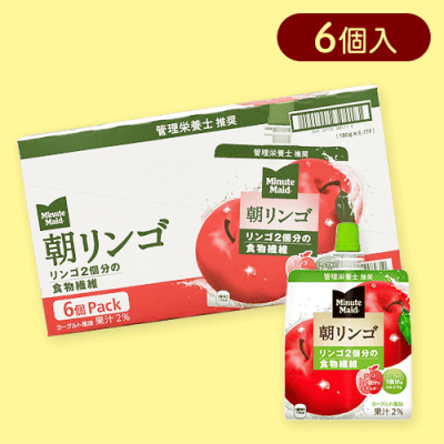 【6個入】ミニッツメイド 朝リンゴ パウチ※賞味期限:2025/06/26