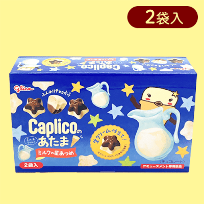【ミルク】カプリコのあたま大人買いBOX※賞味期限:2025/08/31
