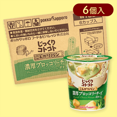 【6個入】じっくりコトコトこんがりパン濃厚ブロッコリーチーズ※賞味期限:2026/04/30