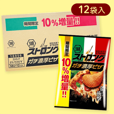 【12個入】湖池屋ストロング ガチ濃厚ピザ（10％増量）※賞味期限:2025/06/30