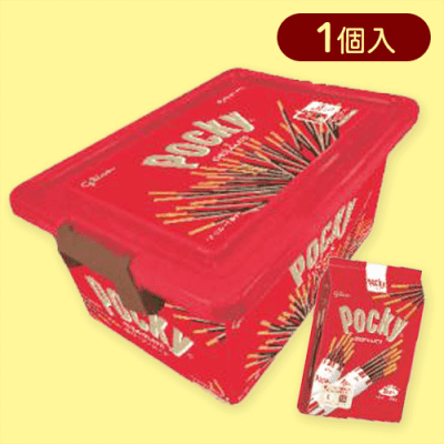 ポッキーチョコレートお菓子コンテナ※賞味期限:2025/10/31