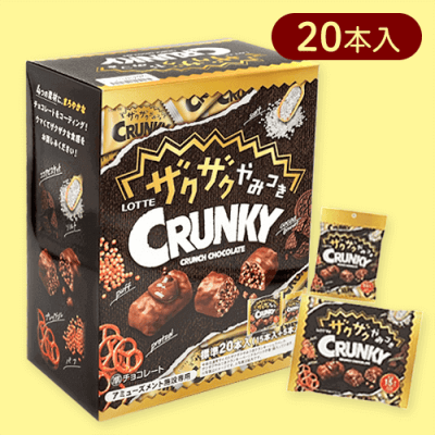 ザクザクやみつきクランキーミドルBOX※賞味期限:2025/08/31
