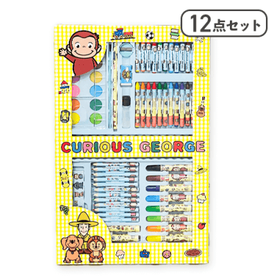 【イエロー】おさるのジョージお絵かきセット
