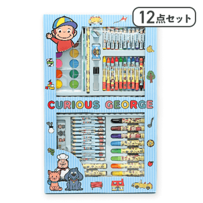 【ブルー】おさるのジョージお絵かきセット