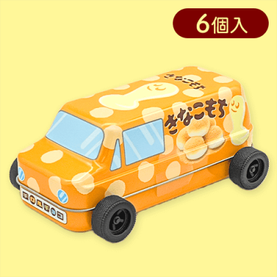 【きなこもち】くるま缶 チロルきなこもち・ちょこもち※賞味期限:2025/09/30