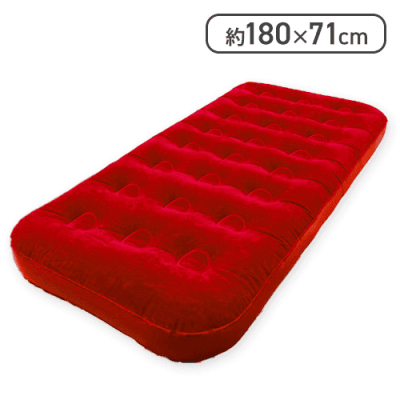 エアーベッド8（RED）