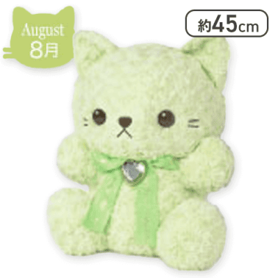 【8月】Happy Birthcolor Cat Roseboa BIG vol.2