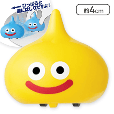【レモンスライム】ドラゴンクエスト AM ぷちプルバック スライムがあらわれた！