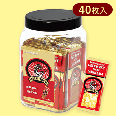 アサヒテング焼きかま角ポット※賞味期限:2025/03/20