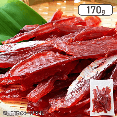 北海道産の天然秋鮭を100％使用!!皮なしやわらか鮭とば170g※賞味期限:2025/04/29