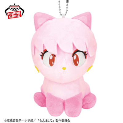 【シャンプー(猫)】「らんま1/2」 カバンに付けられるぬいぐるみ-早乙女玄馬（パンダ）＆Pちゃん＆シャンプー（猫）-