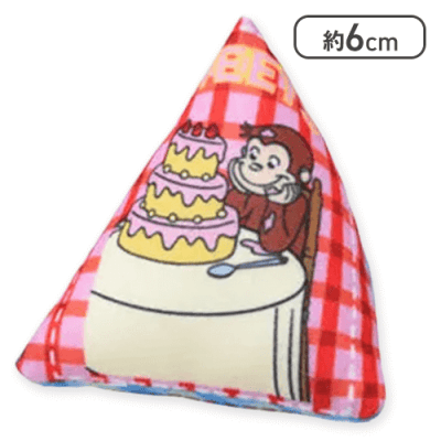【食べ物(三角)】おさるのジョージ カラフルソフトブロック