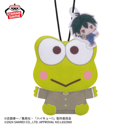 【けろけろけろっぴ】ハイキュー!!×サンリオキャラクターズ ぬいぐるみマスコットvol.1