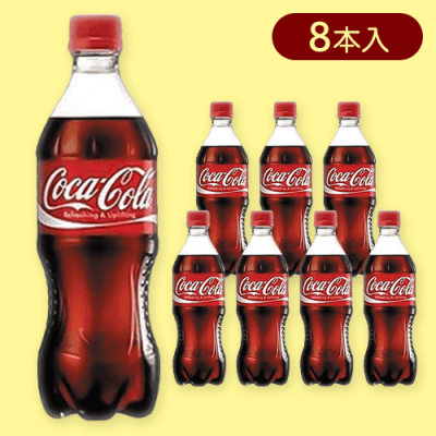 【8本入】コカ・コーラ 500PET※賞味期限:2025/04/19