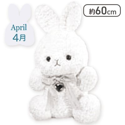 【ダイヤモンド(4月)】Happy Birthcolor Rabbit Roseboa BIG vol.1