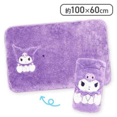 【クロミ】サンリオぬいぐるみブランケット