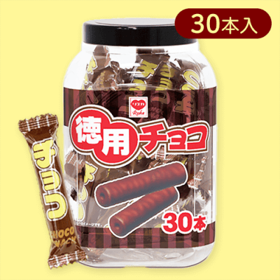 徳用チョコポット※賞味期限:2025/04/15