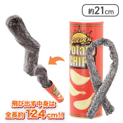 【レッド】飛び出す GOLDEN Potato CHIPS
