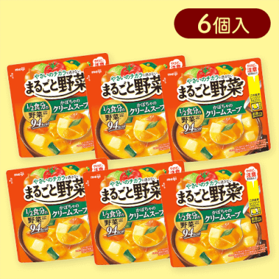 【6個入】まるごと野菜かぼちゃのクリームスープ※賞味期限:2025/08/31