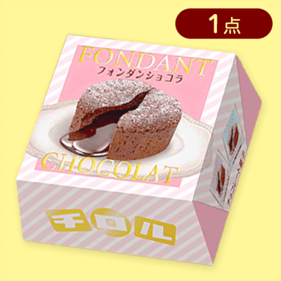 【単品配送不可】【ピンク】チロルフォンダンショコラBOX※賞味期限:2025/05/31