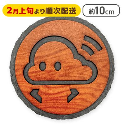 【クラウドキャッチャー】家紋BABYコースター　※2月上旬より順次発送
