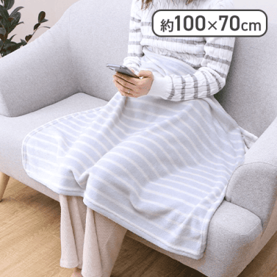 【グレー】あったか寝具　ひざ掛け　ポーリー