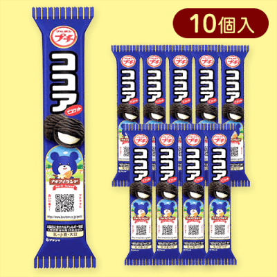 【10個入】プチ ココア※賞味期限:2025/08/31