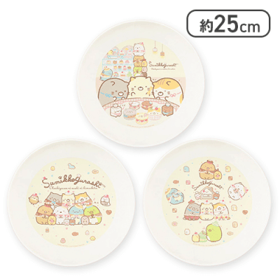 【クリーム】すみっコぐらし ねこのきょうだいとおかし屋さん バンブーファイバープレート3枚セット