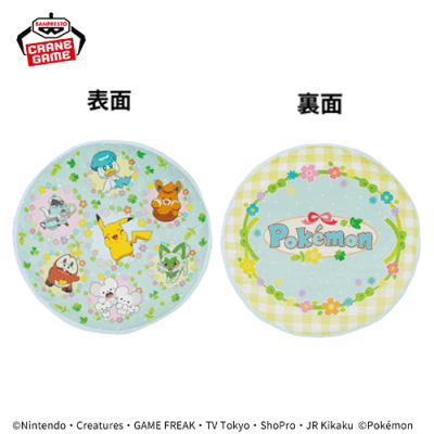 【ブルー】ポケットモンスター リバーシブルクッション-Happy Marche-