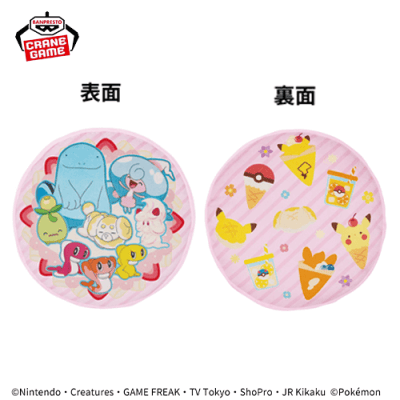 【ピンク】ポケットモンスター リバーシブルクッション-Happy Marche-