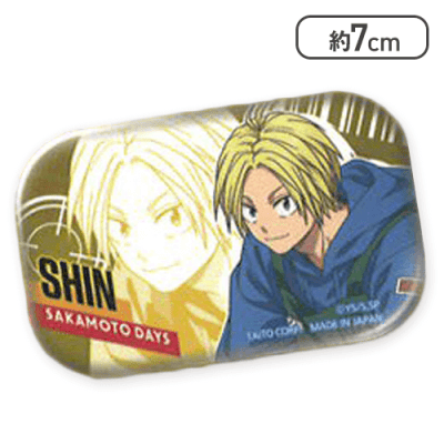 【単品配送不可】【シン(イエロー)】SAKAMOTO DAYS メタリック缶バッジ