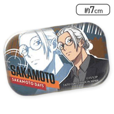 【単品配送不可】【坂本(グレー)】SAKAMOTO DAYS メタリック缶バッジ