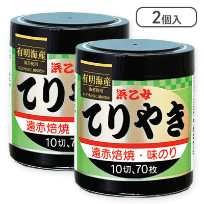 【2個セット】味のりてりやき10切70枚※賞味期限:2025/11/29