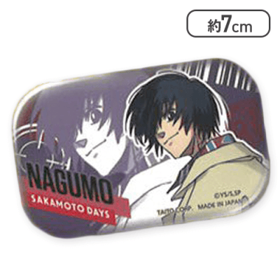 【単品配送不可】【南雲(パープル)】SAKAMOTO DAYS メタリック缶バッジ