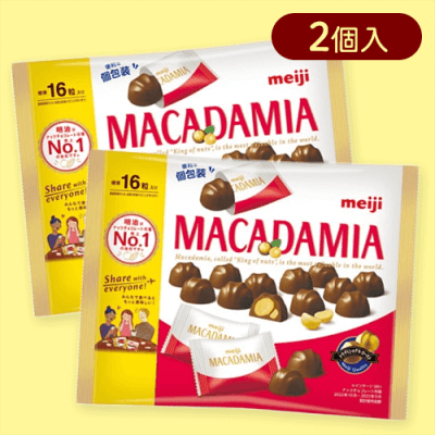 【2個入】マカダミアチョコレートビッグパック※賞味期限:2025/07/31