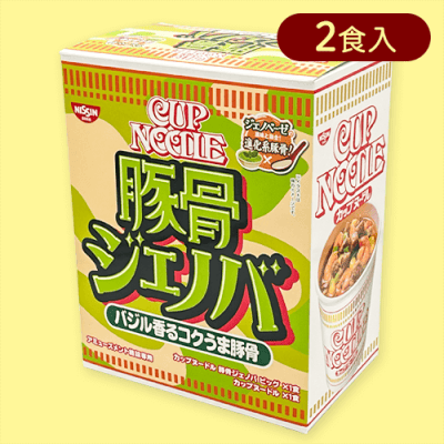 カップヌードルBIGアソートミドルBOX 豚骨ジェノバ※賞味期限:2025/03/20