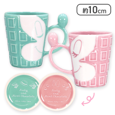 ミッキー＆ミニー ルビー＆ミントショコラ チョコ風ペアマグカップ