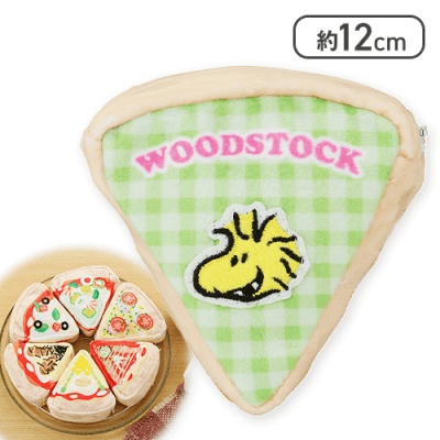 【グリーン】SNOOPY ポーチ -PIZZA-