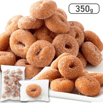 素朴な味わいとひとくちサイズが嬉しい!!【お徳用】個包装ミニドーナツ350g※賞味期限:2025/03/04