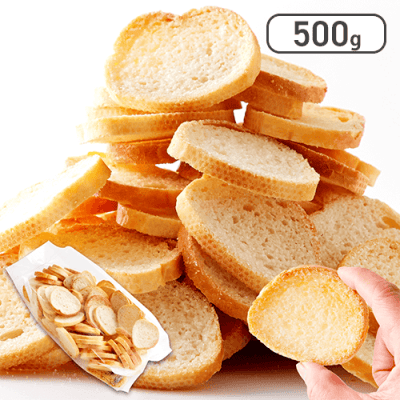 パン屋さんのこだわりラスク!!【訳あり】シュガーラスク500g※賞味期限:2025/03/07