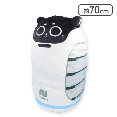 BellaBot 超BIGぬいぐるみクッション